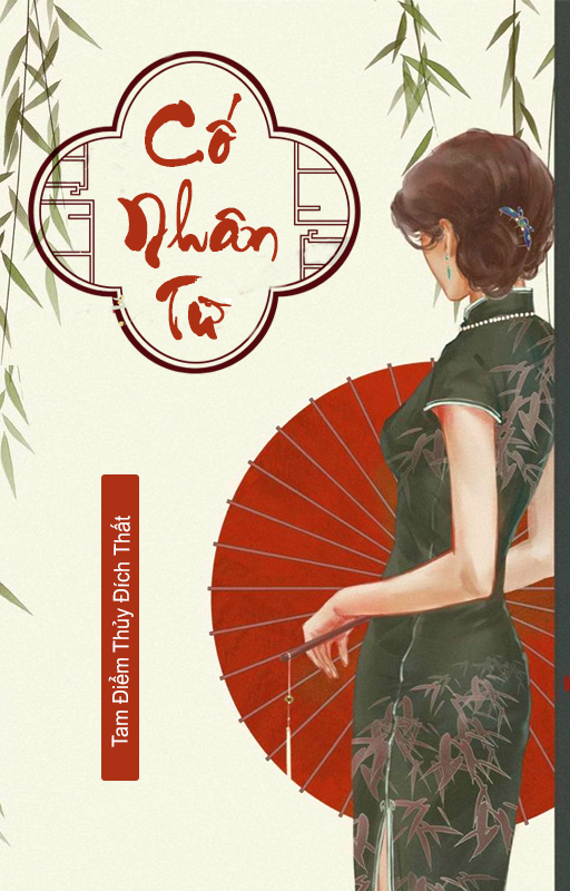 Cố Nhân Từ 