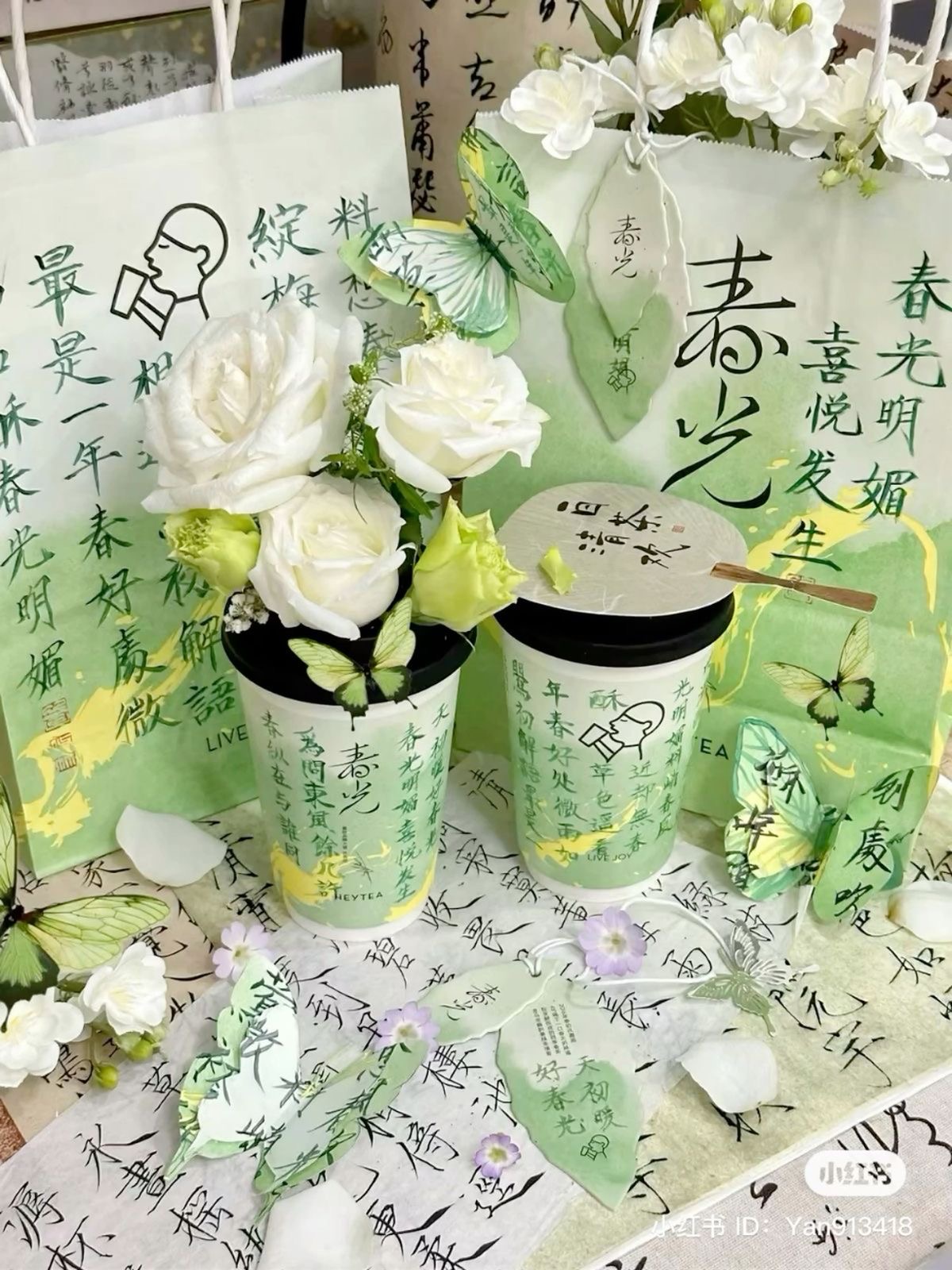 Cô Em Họ Trà Xanh
